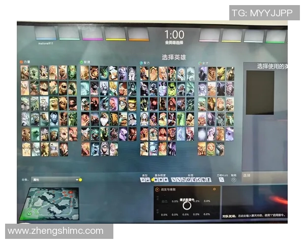 dota赌比赛-Dota赌比赛，背后的风险与挑战-dota赌比赛